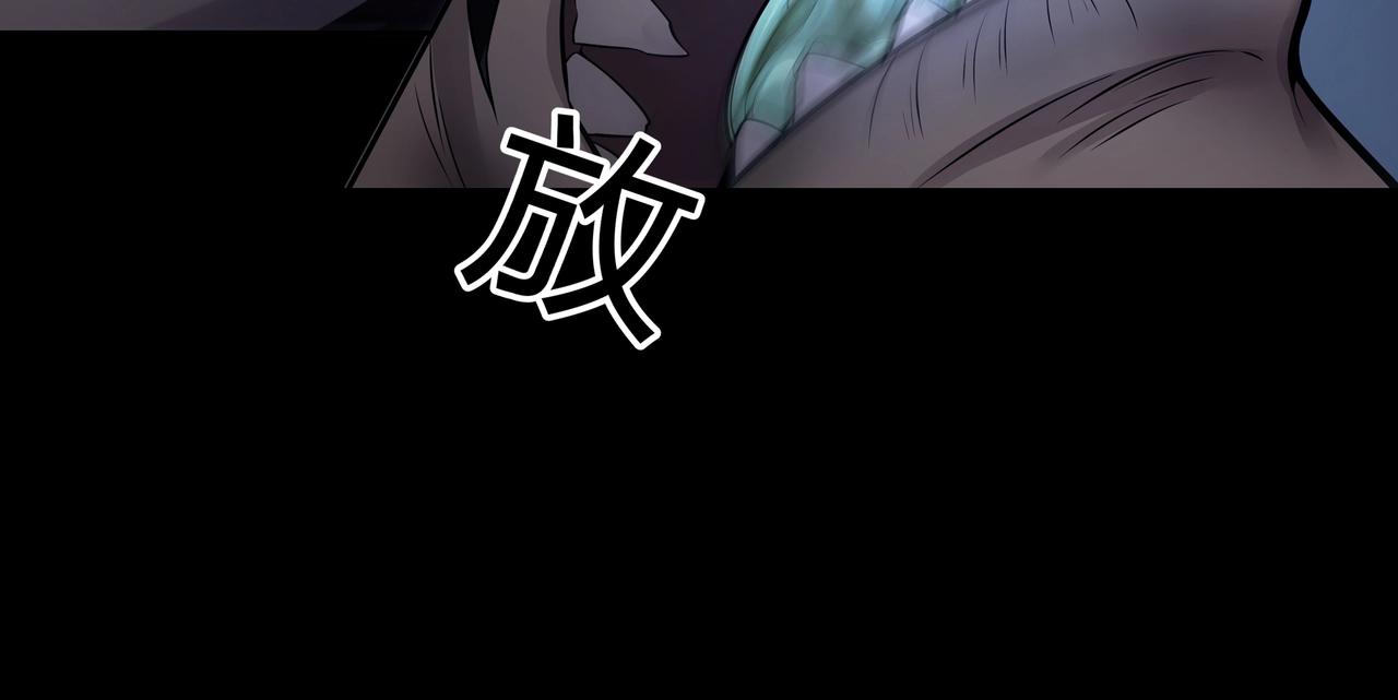 第5话 烧尸67