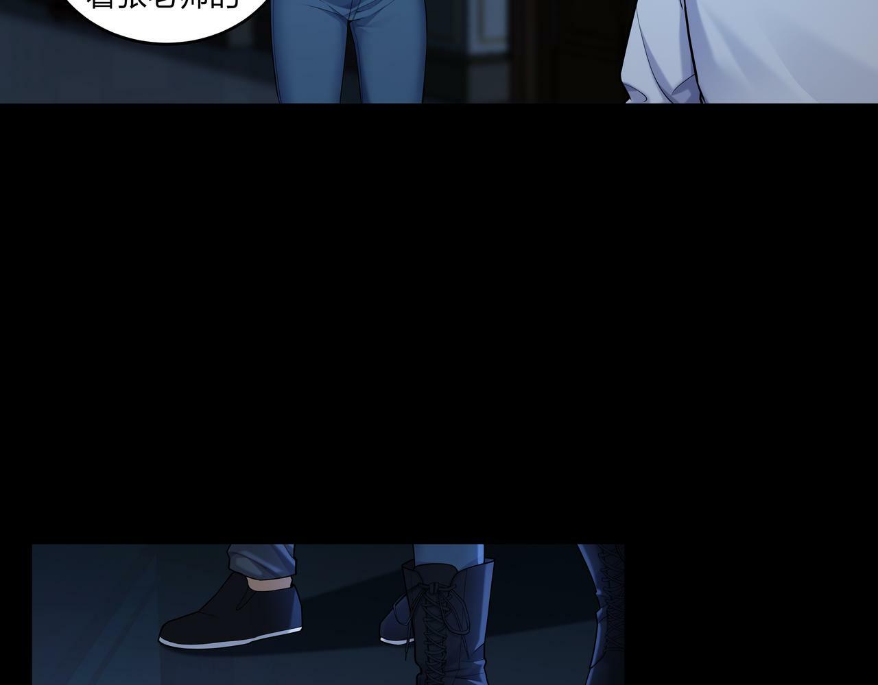 第49话 驭鬼桩41