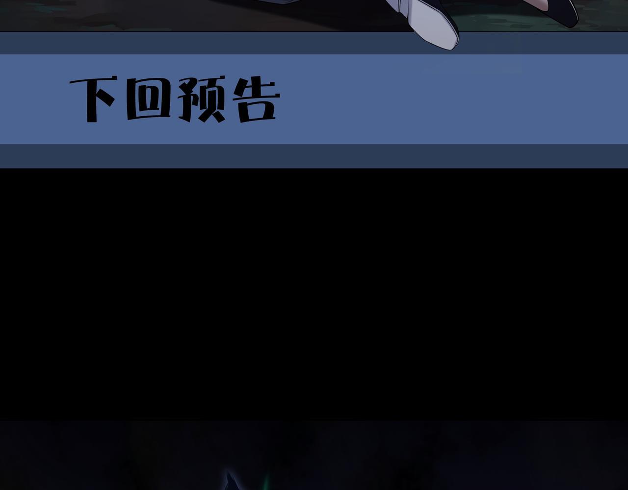 第72话 黄鼬人胄90