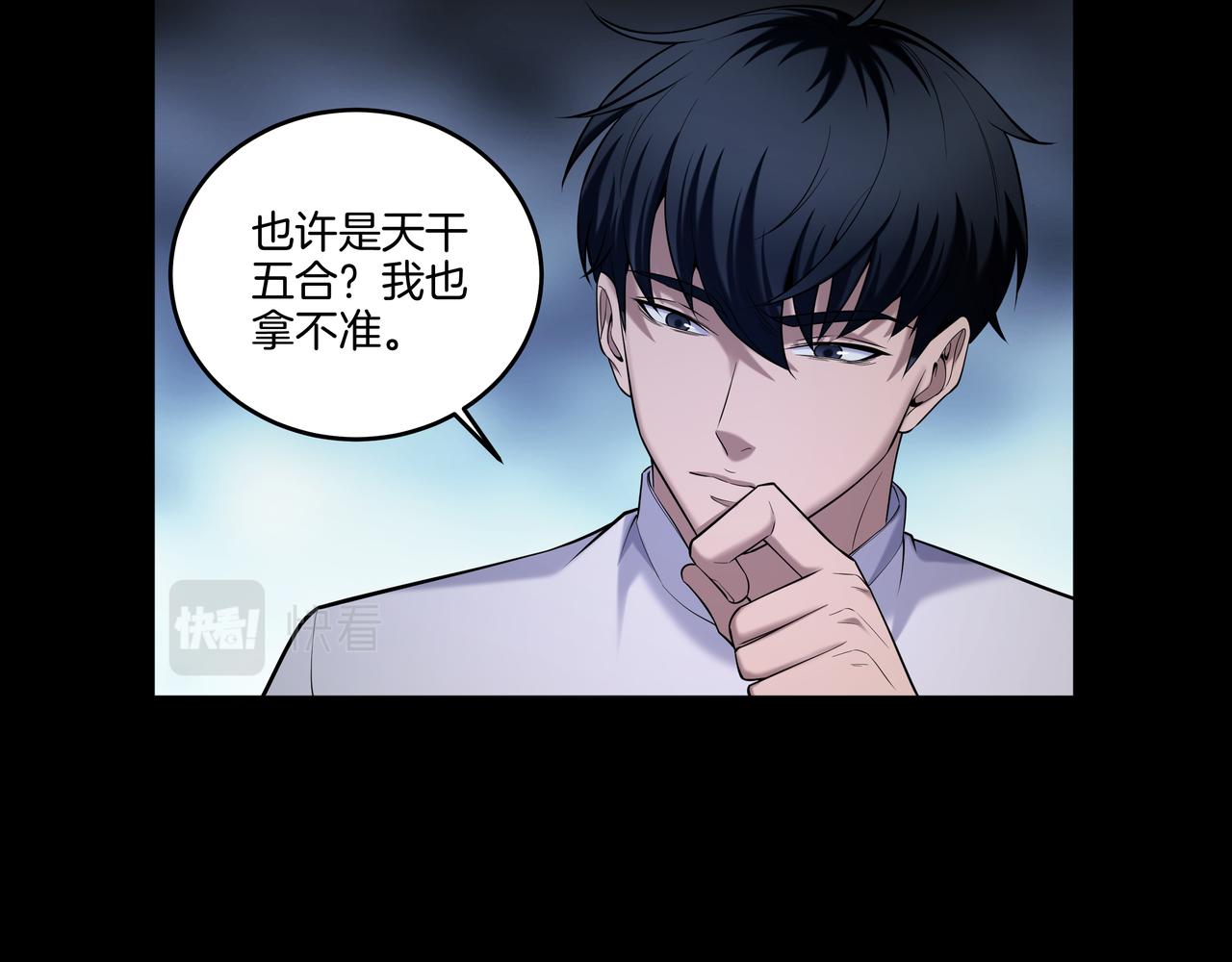尽头的佛像90