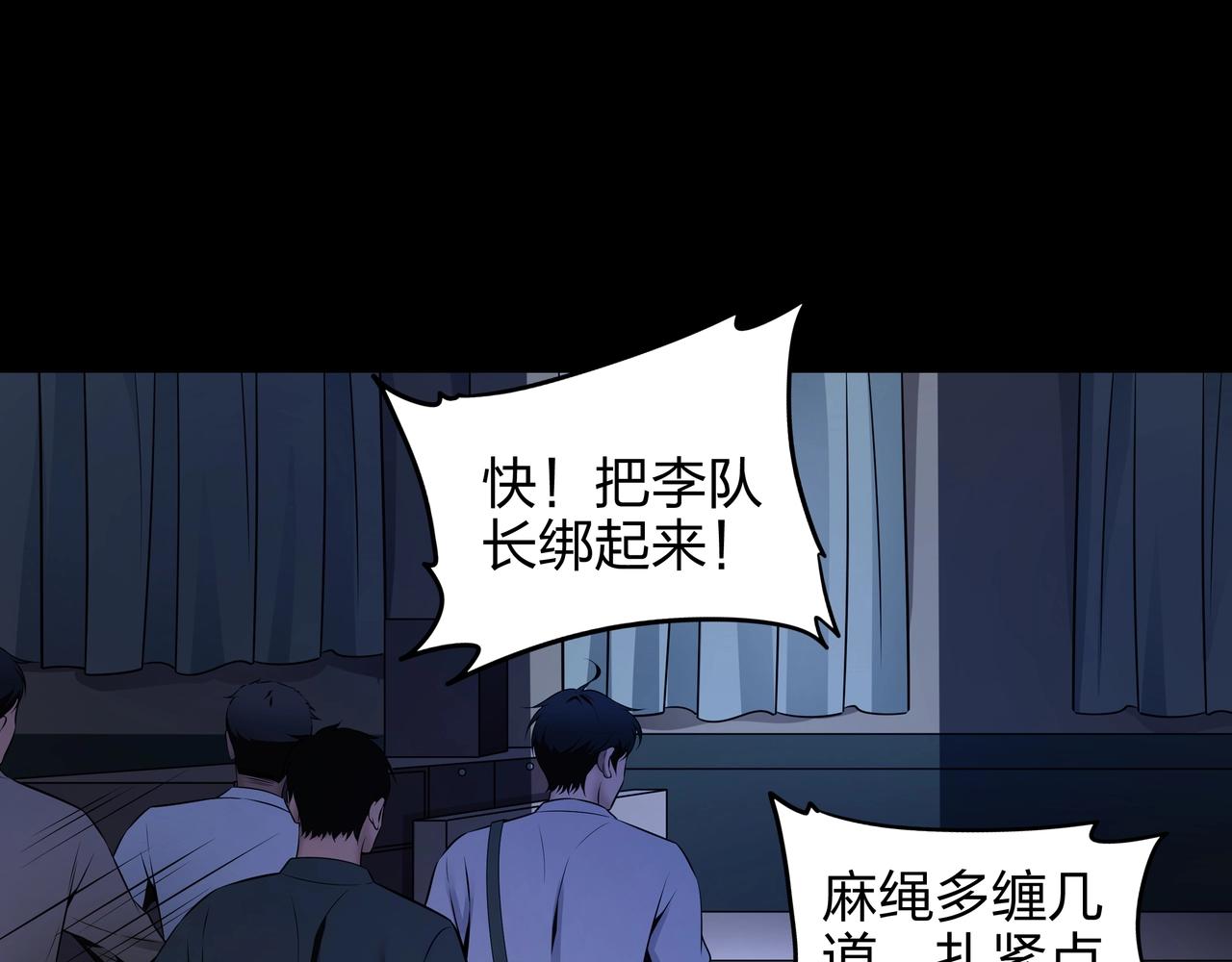 第4话 湿尸46