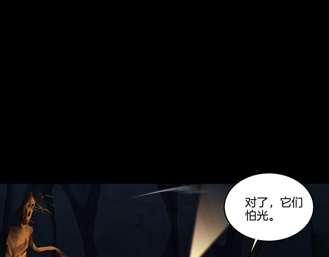 第42话 借命针34