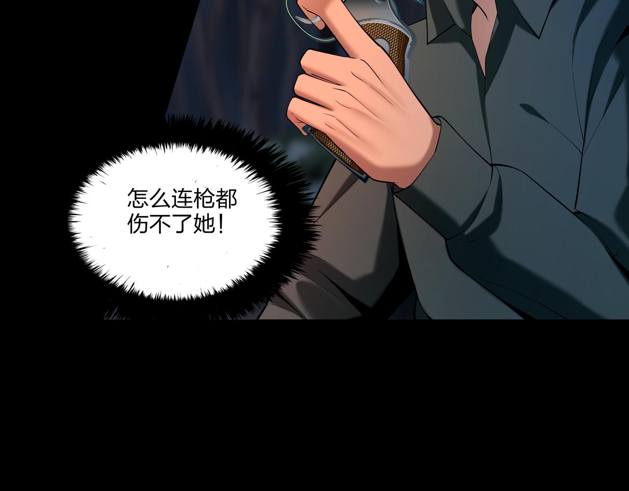 第29话 旗断洞口33