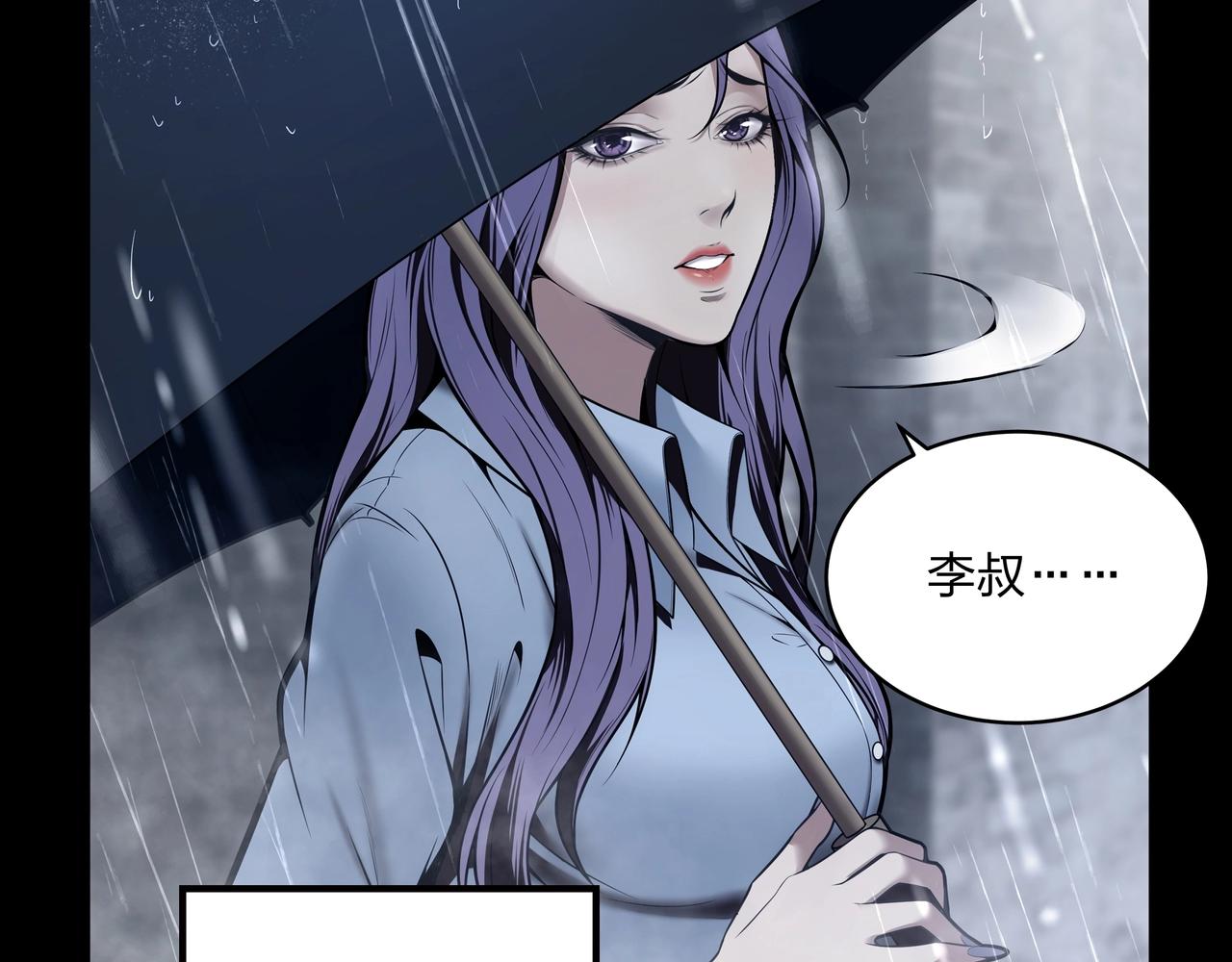 第1话 茅山图志67