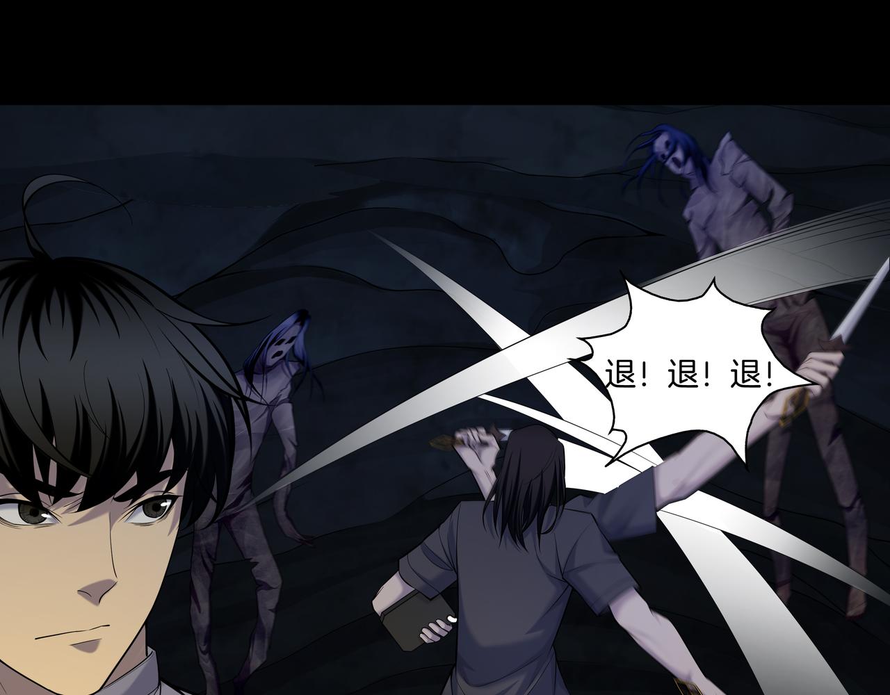 第41话 人皮51
