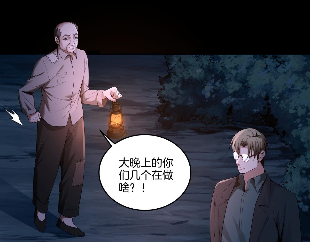 第26话 錾龙阵63