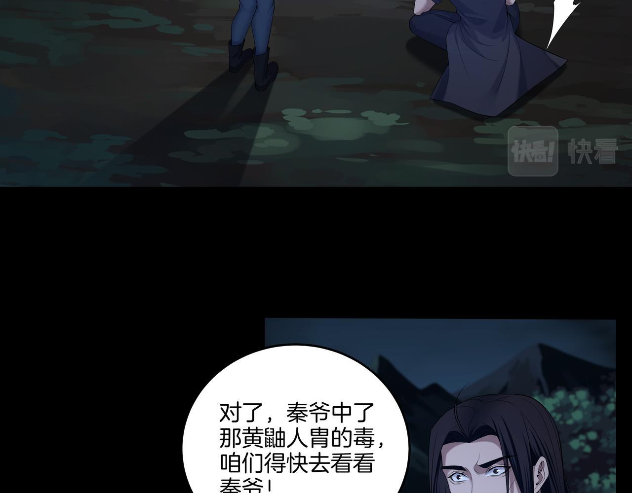第75话 往事6