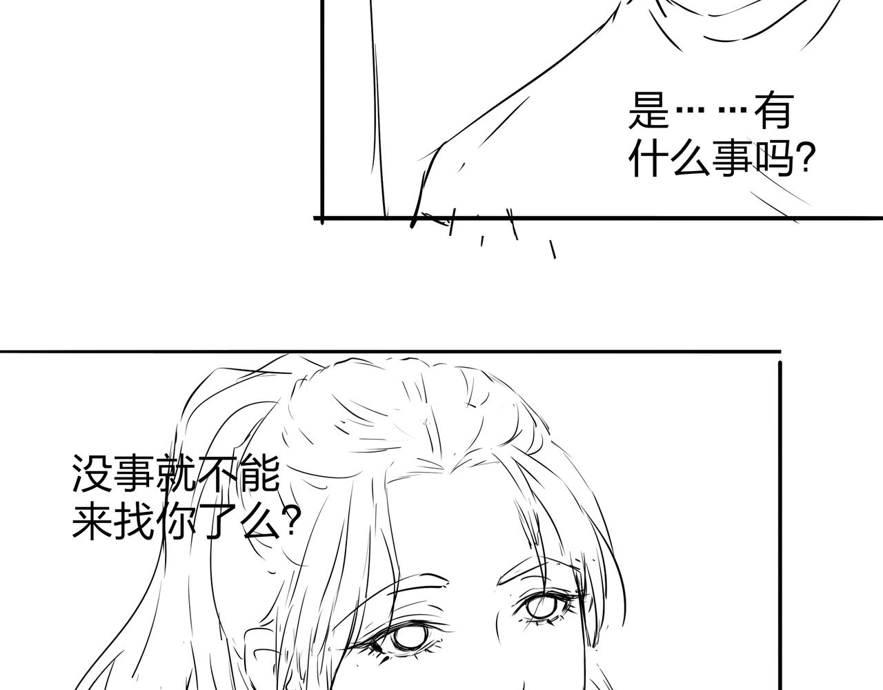 第20话 羽化归西101