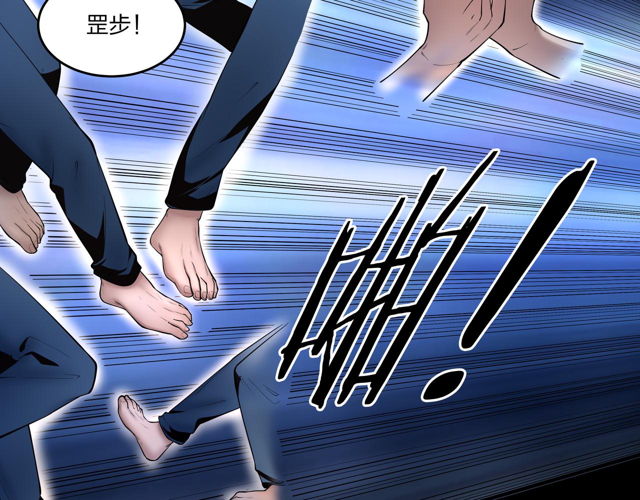 第11话 千古迷局98