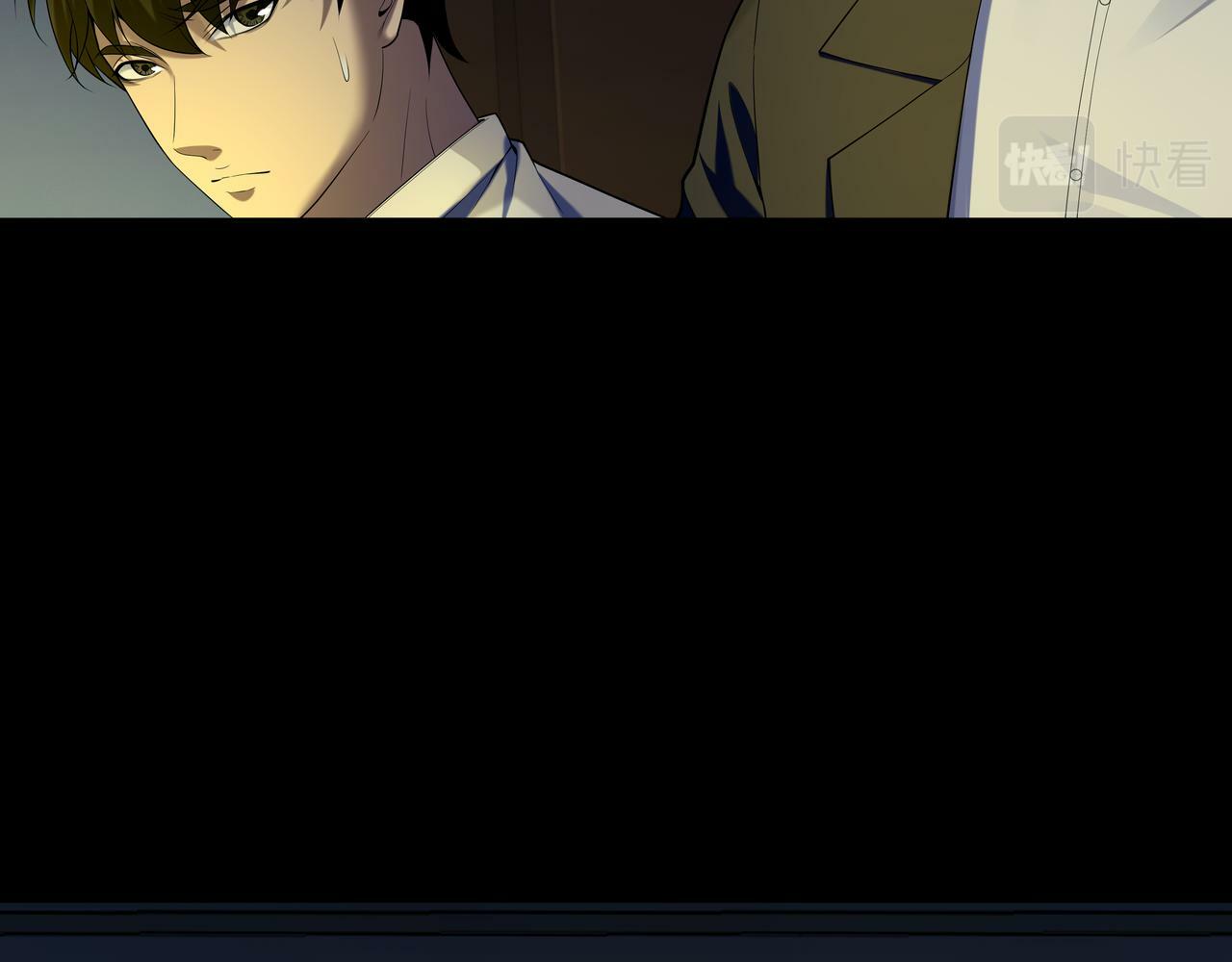 第54话 踏入罗网59