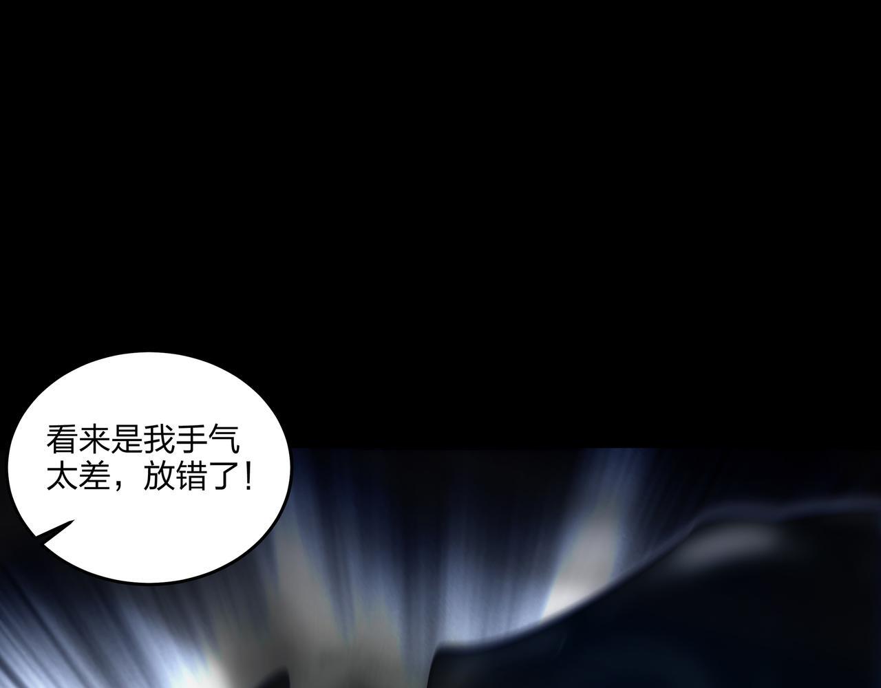 第72话 黄鼬人胄93