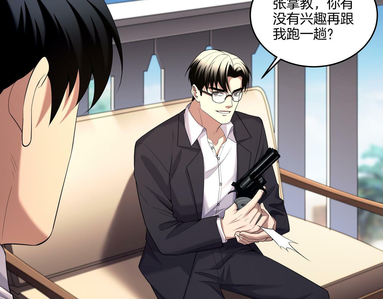 第65话 再组队27