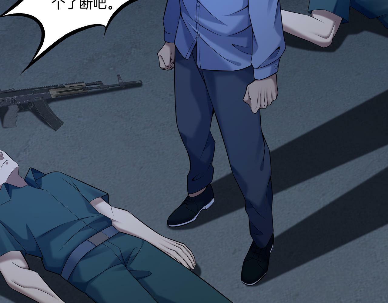 第59话 床上菩萨89
