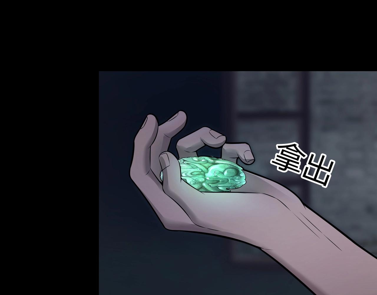 第5话 烧尸48