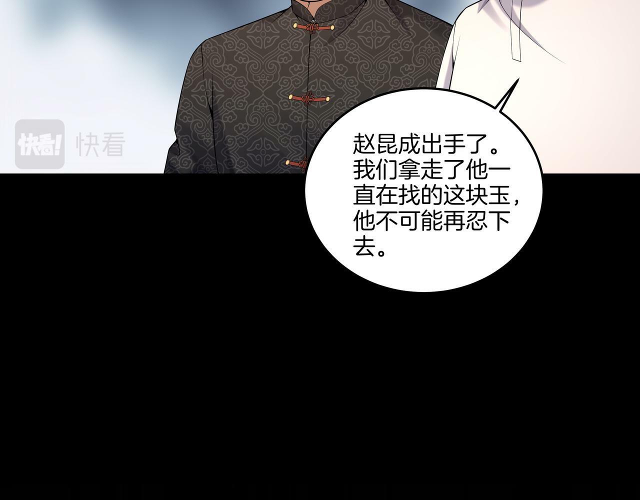 第60话 隳降38