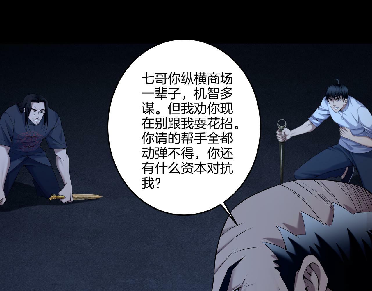 第62话 执念20