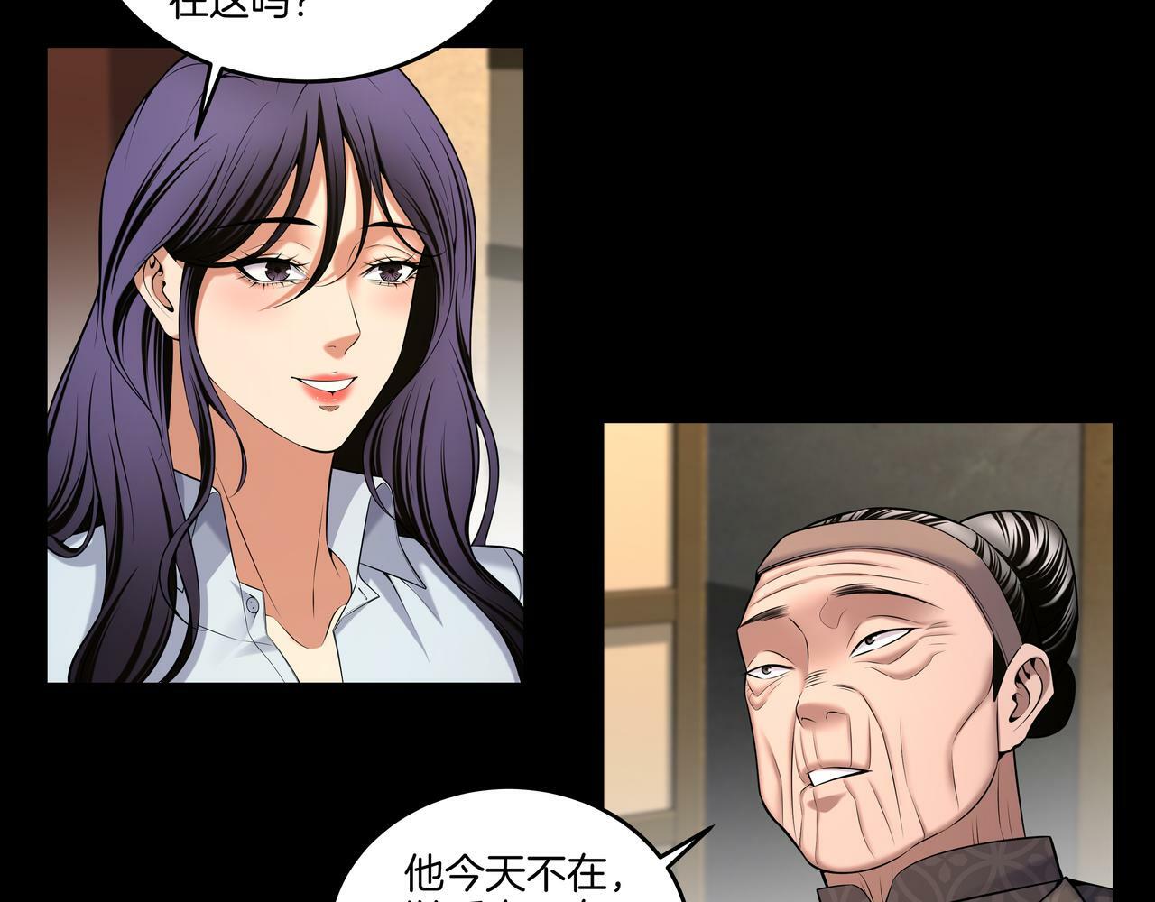 第59话 床上菩萨16