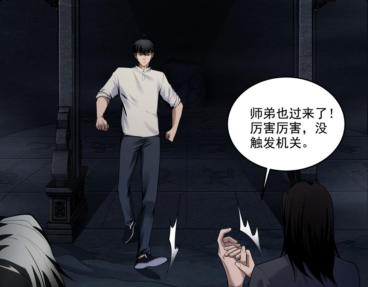 第40话 金子金子32