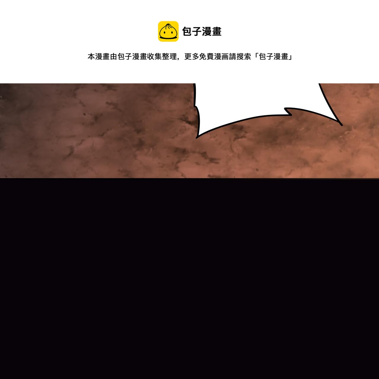 第15话 师父有难60