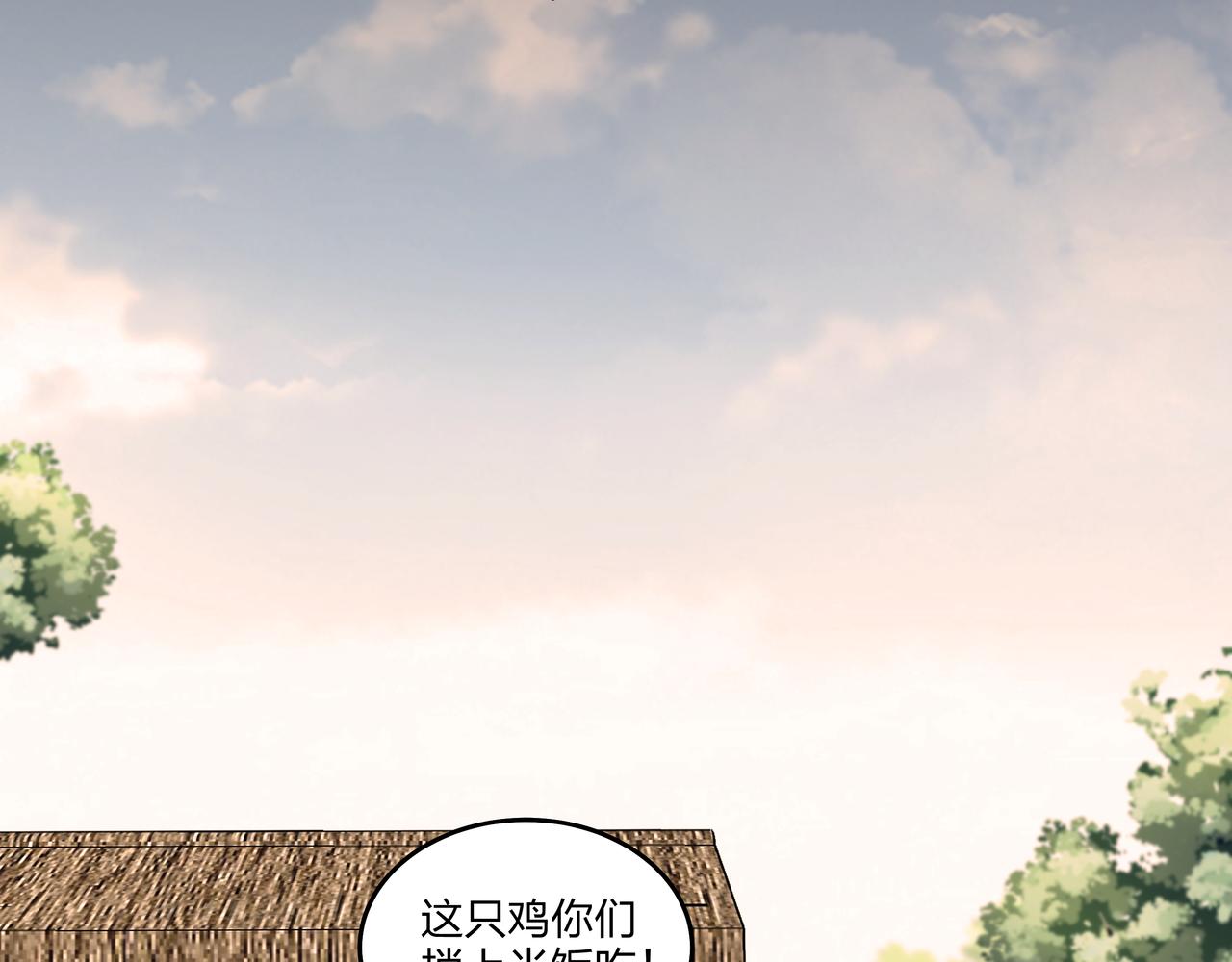第32话 斩铁46