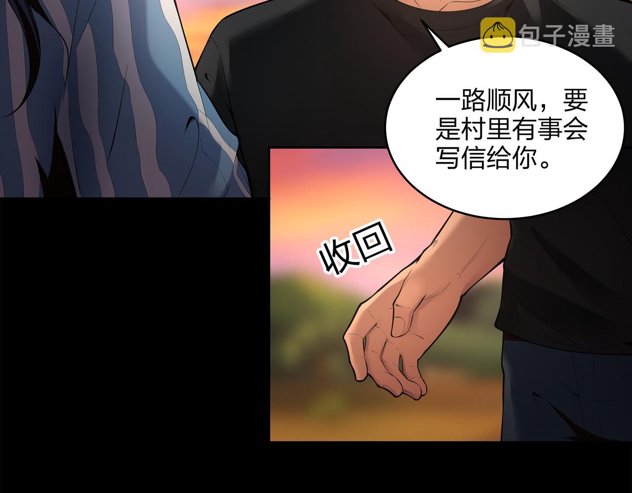 第10话 练心法46