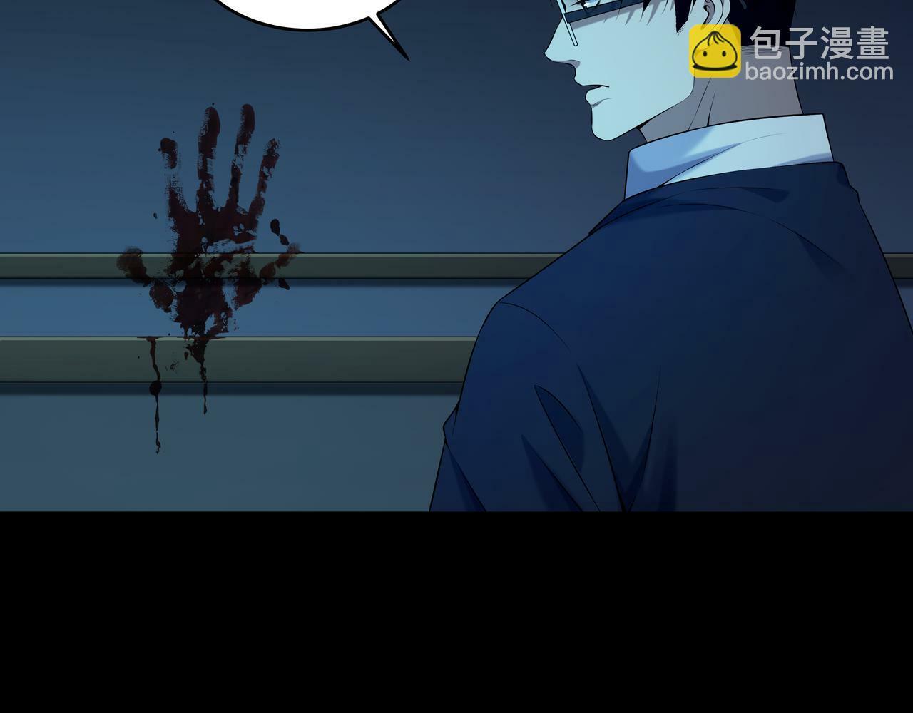 第54话 踏入罗网68