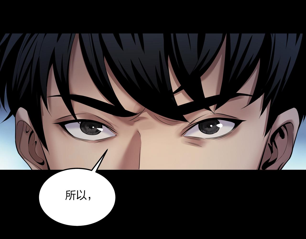 第36话 阗鬼围堵91