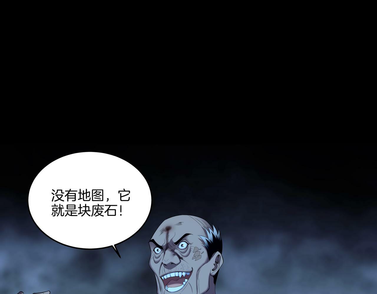 第62话 执念68