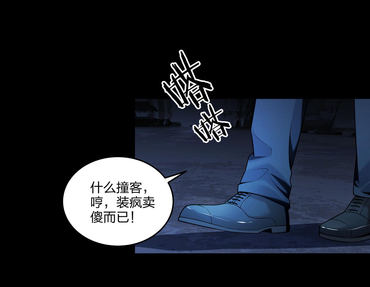 第27话 王小霞14