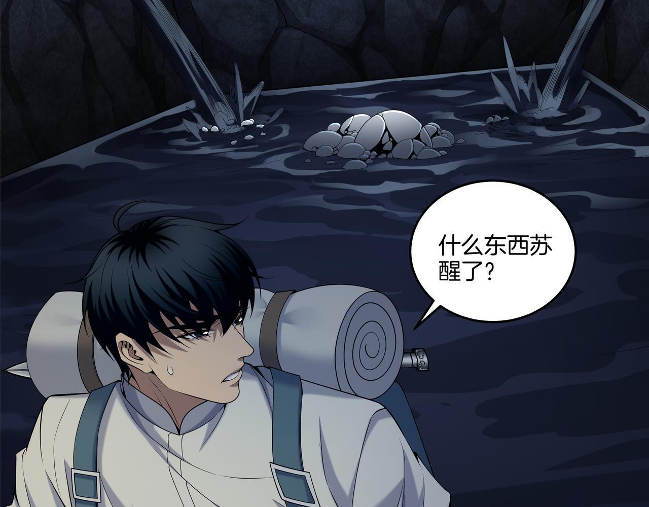 第73话 圭鬼11