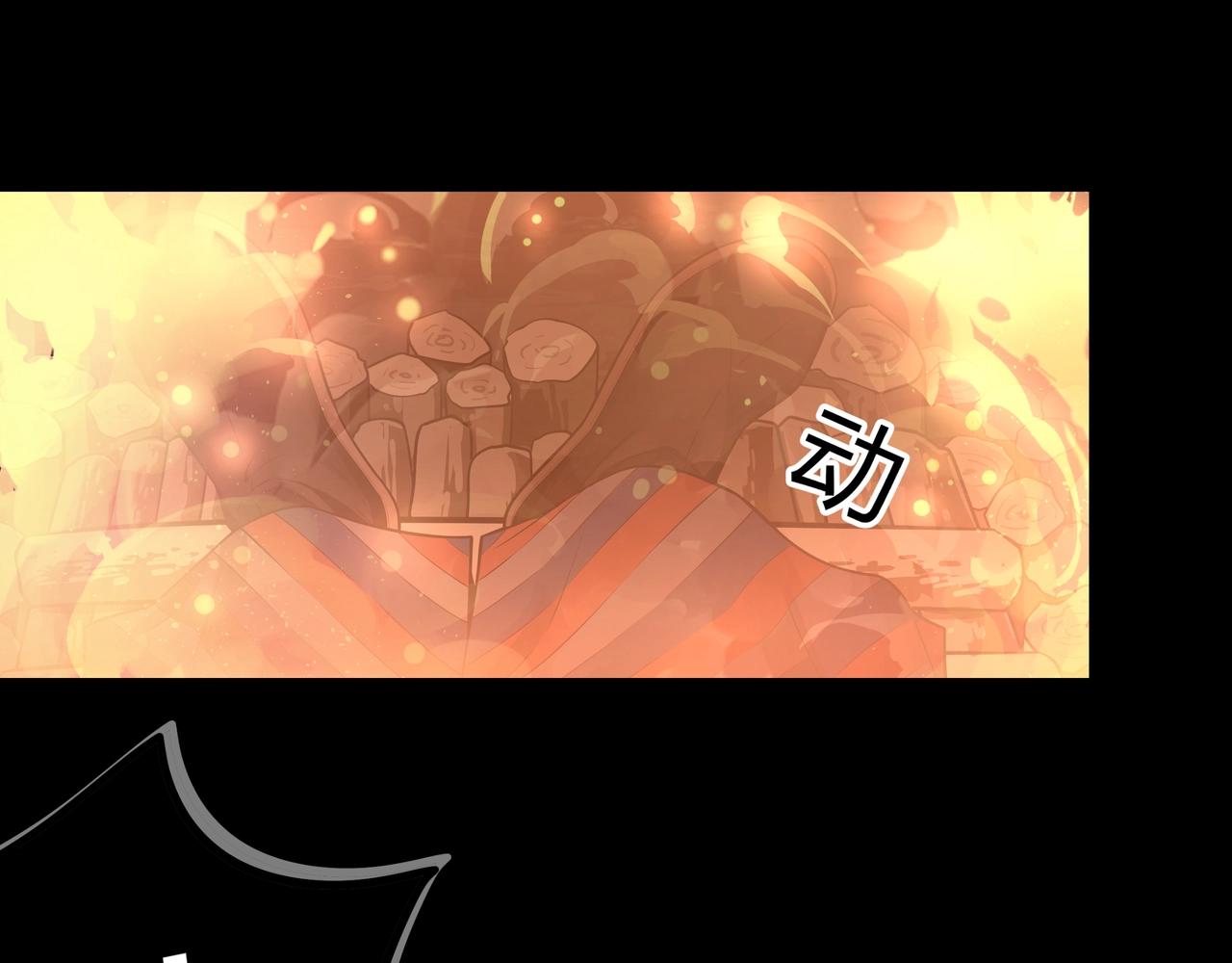 第5话 烧尸86