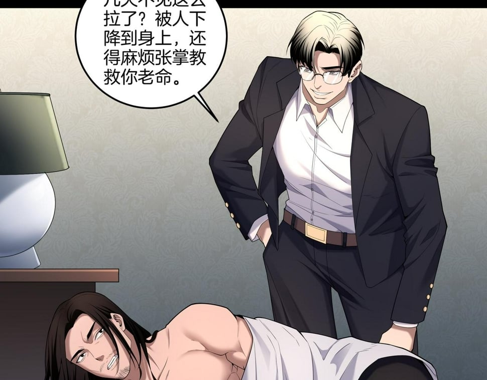 第53话 玉玺再现8