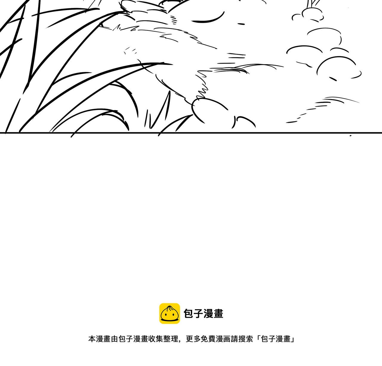 第9话 开慧眼110
