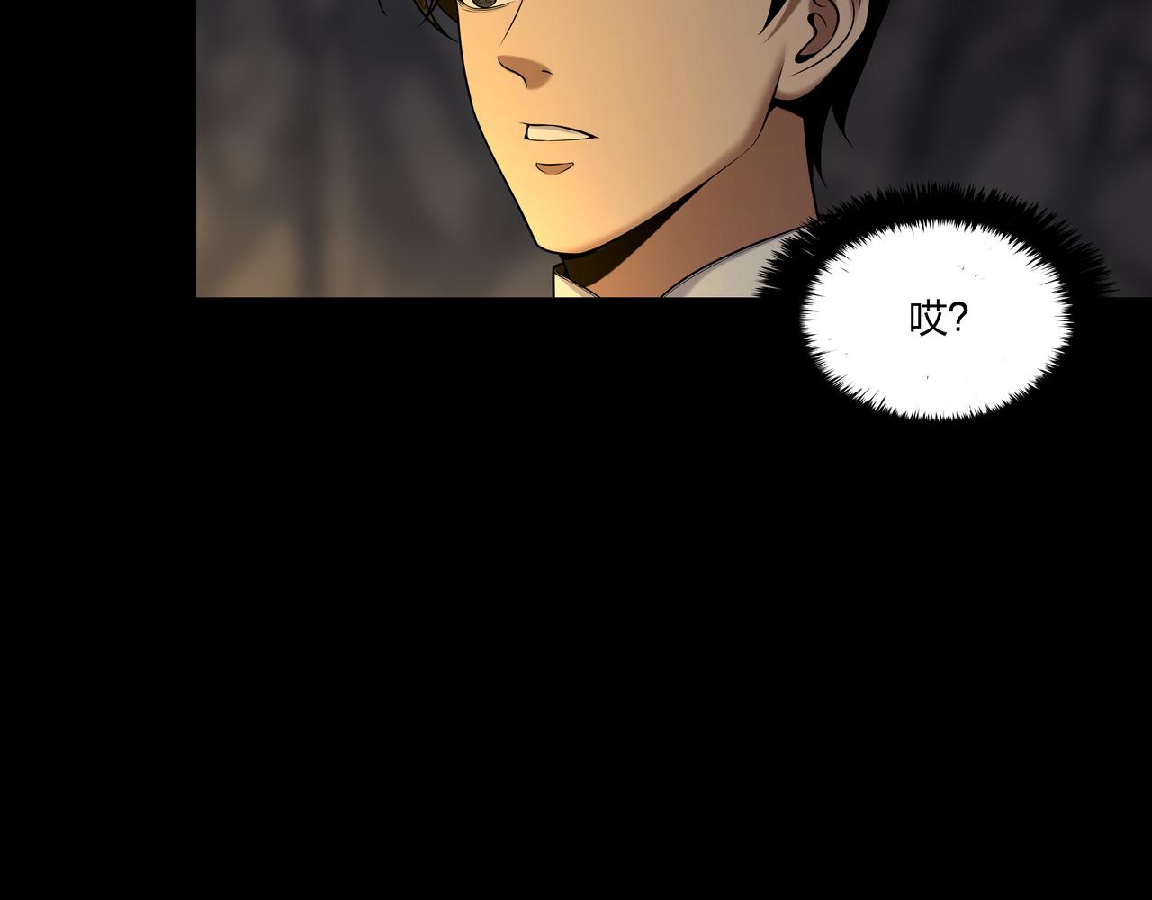 第33话 镇墓长鬯26