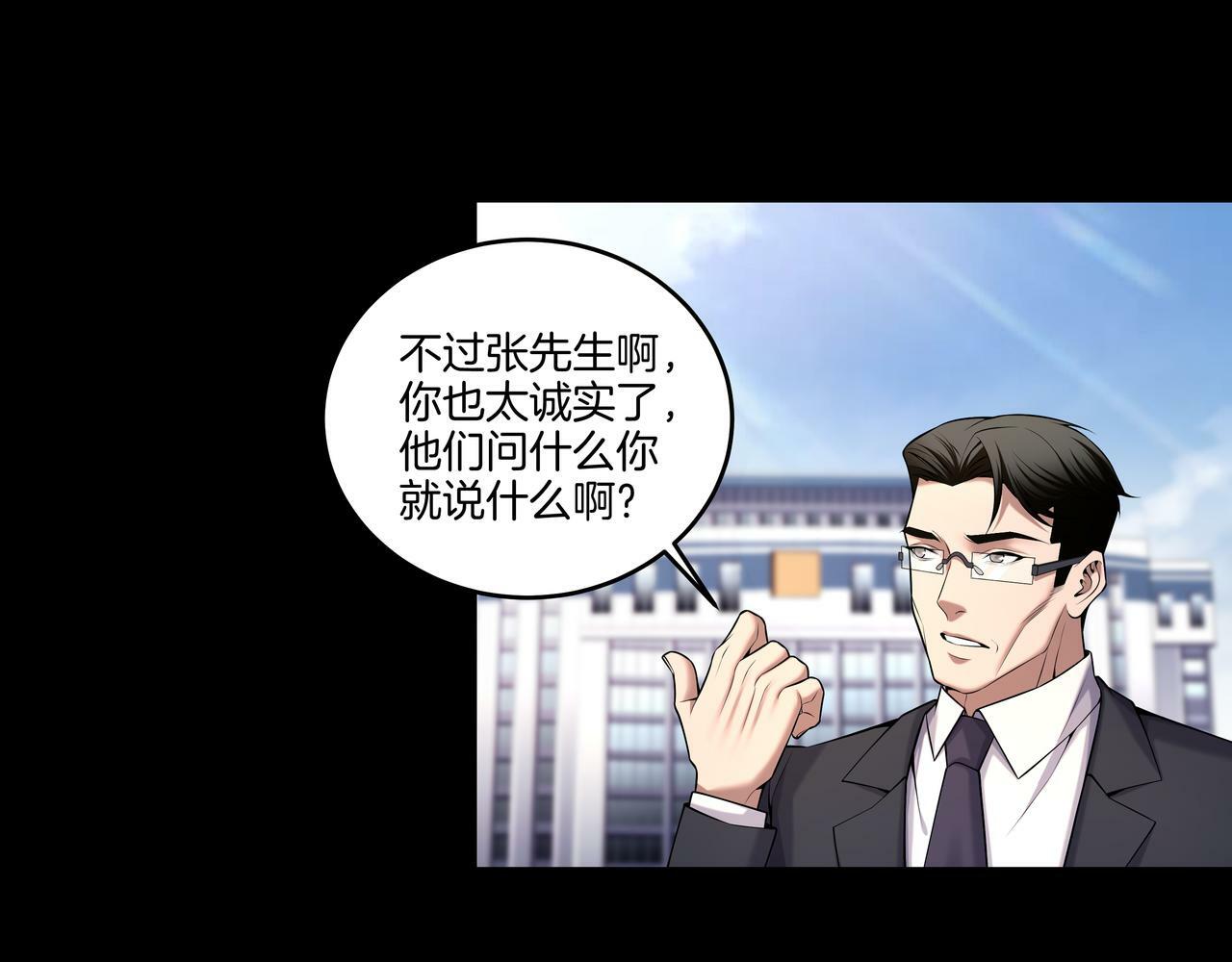 第63话 恩怨9
