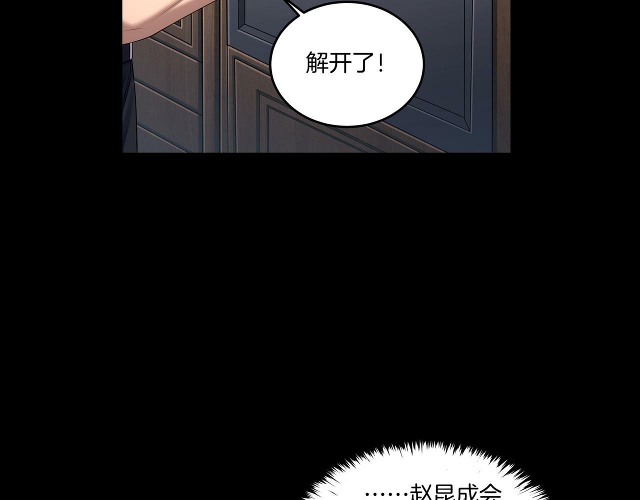 第63话 恩怨67