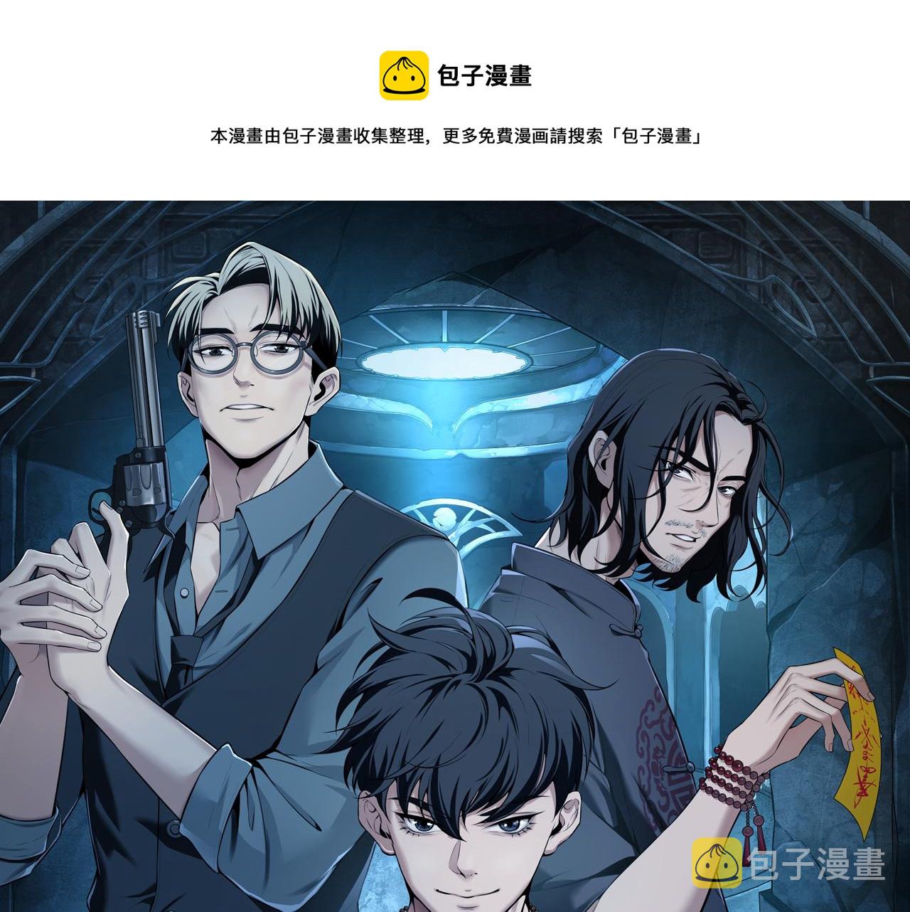 第9话 开慧眼0