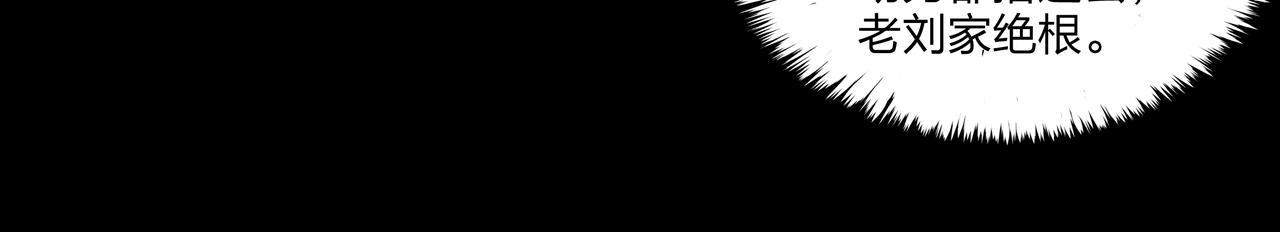 第14话  焚阴97