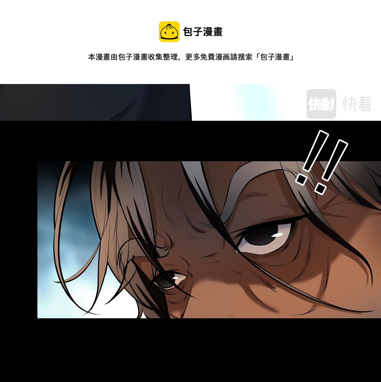第14话  焚阴40