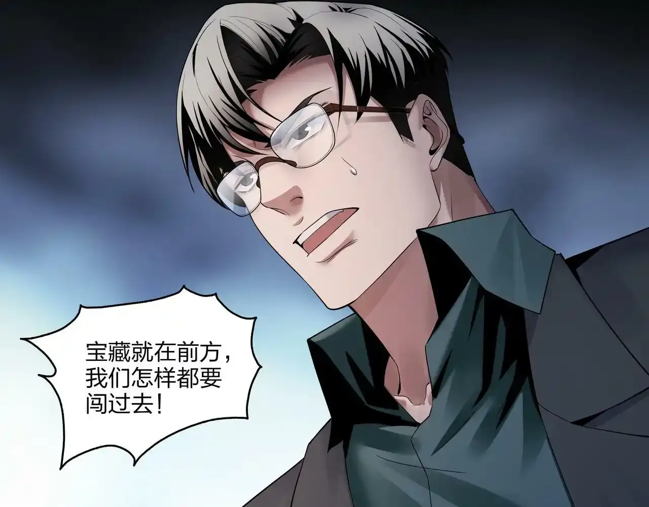 第37话 腹背印86