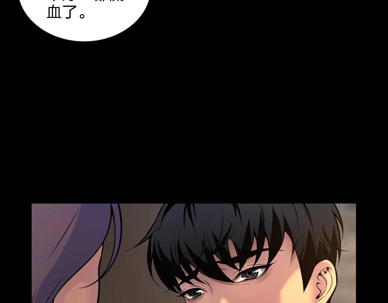 第3话 马真人119