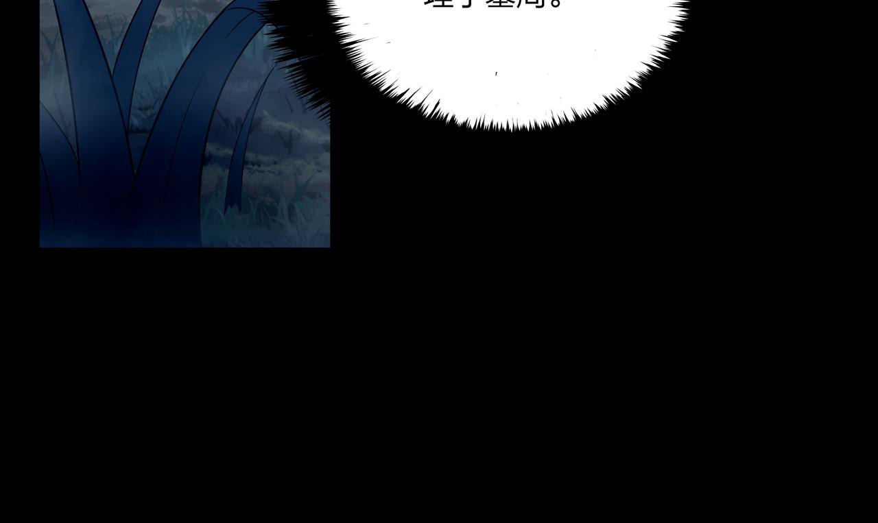 第11话 千古迷局22