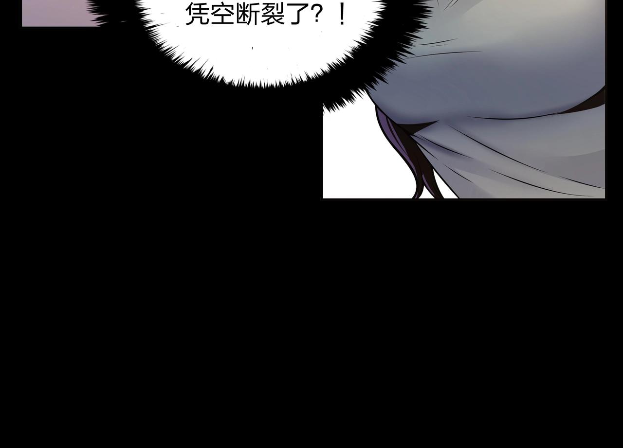 第8话 这便是天机！18