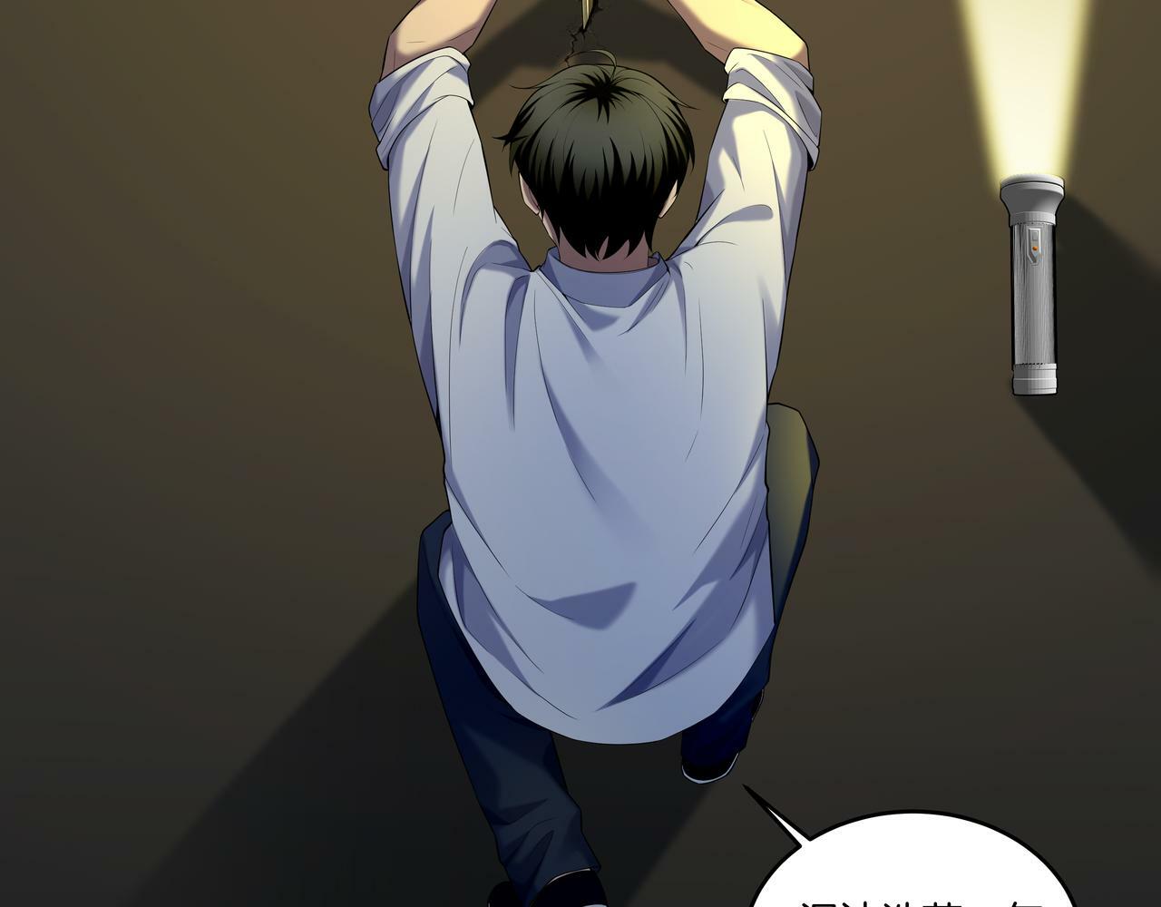 第55话 硬碰硬42