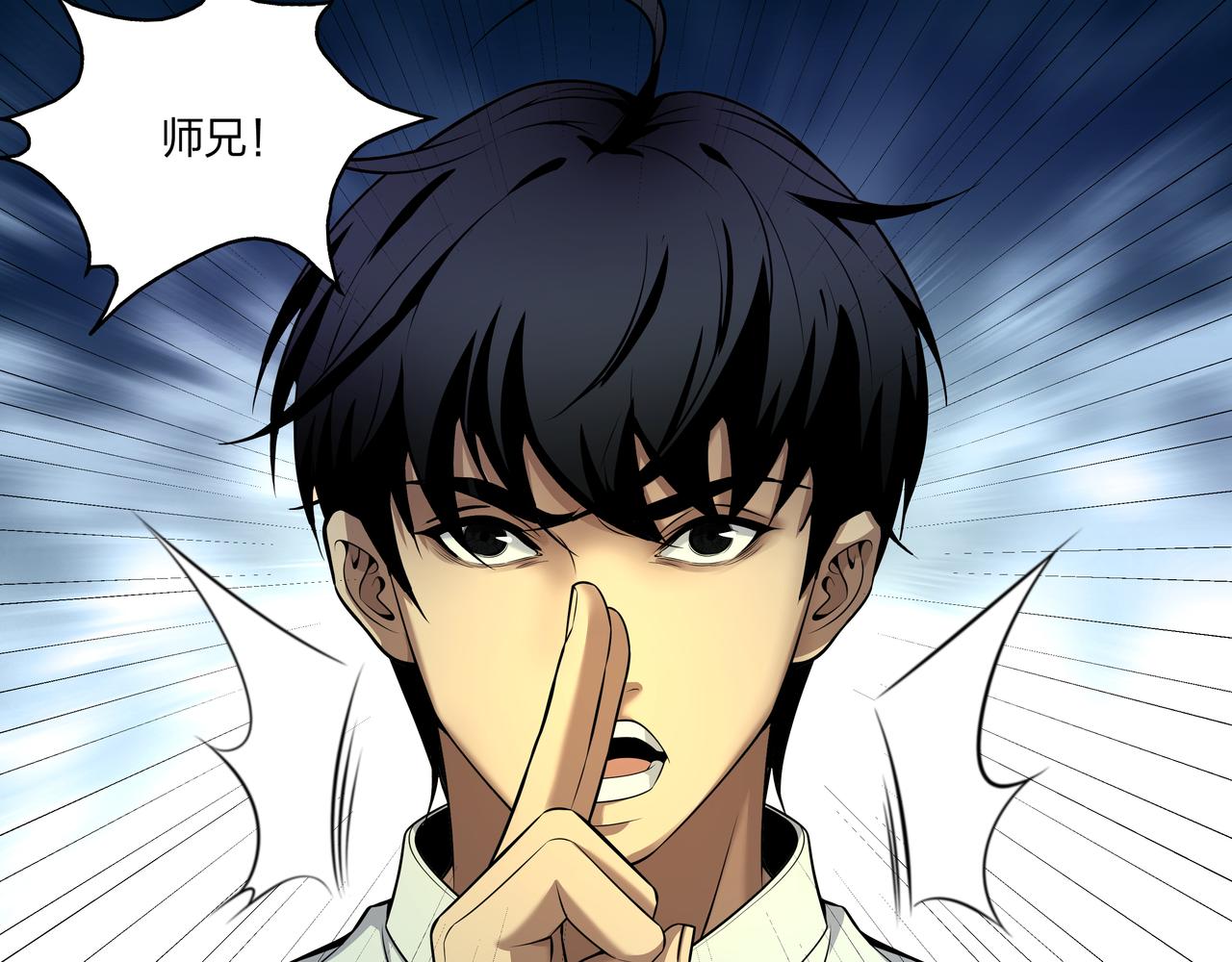 第31话 绝地追逃79