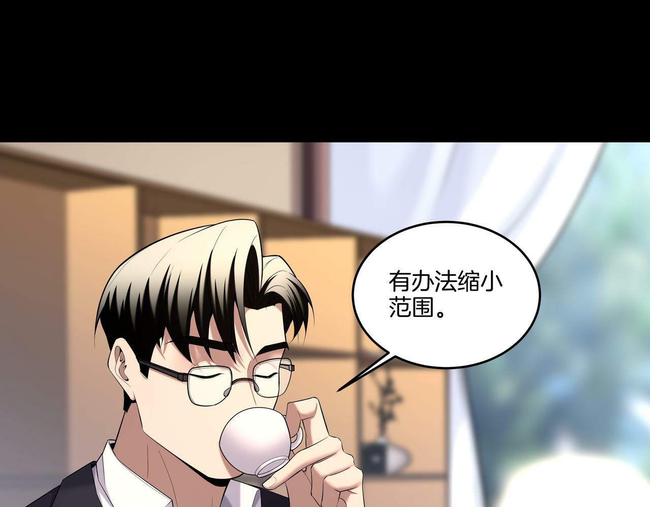 第64话 全面搜查56