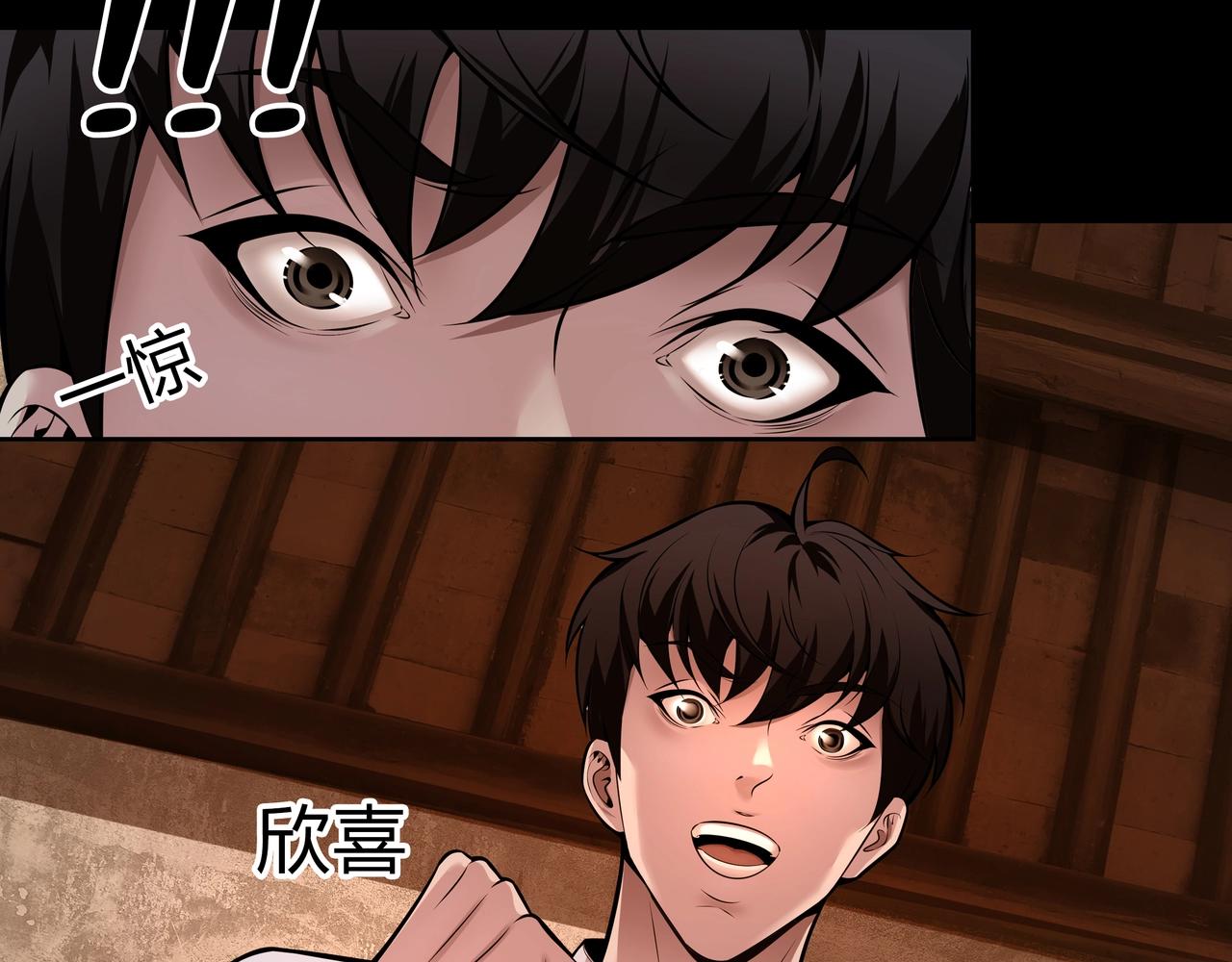 第3话 马真人166