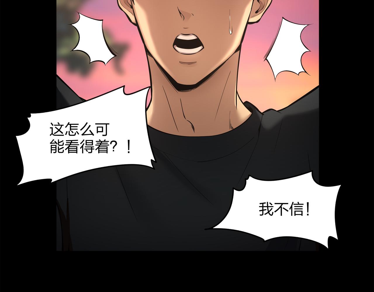 第9话 开慧眼53