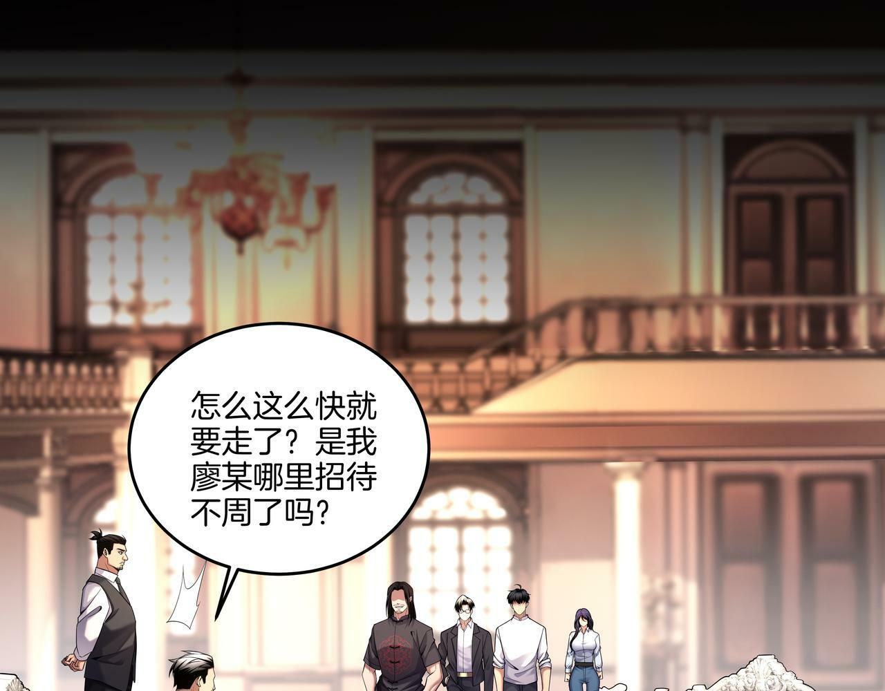 第65话 再组队38