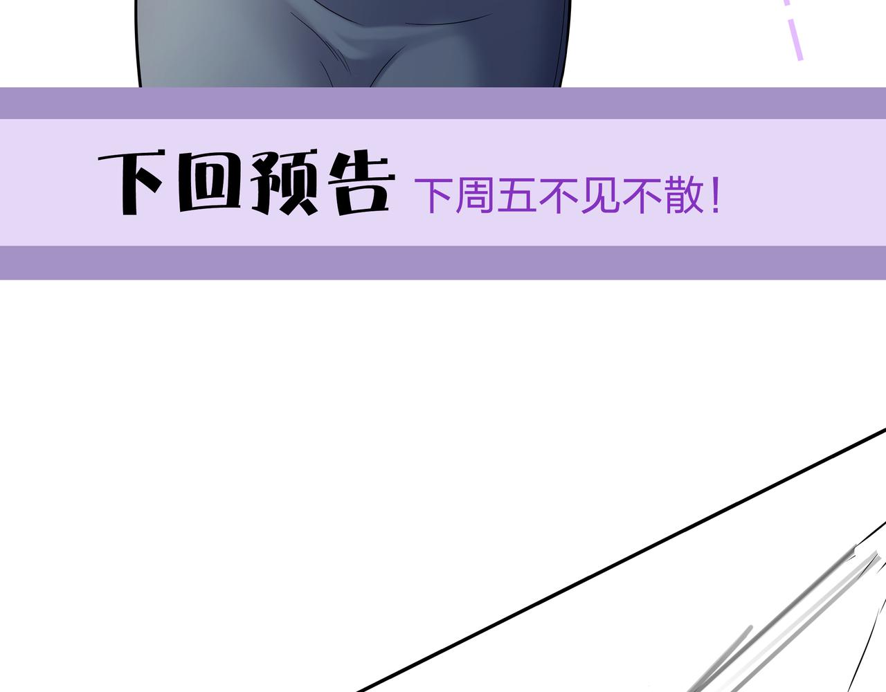 第24话 传国玉玺87